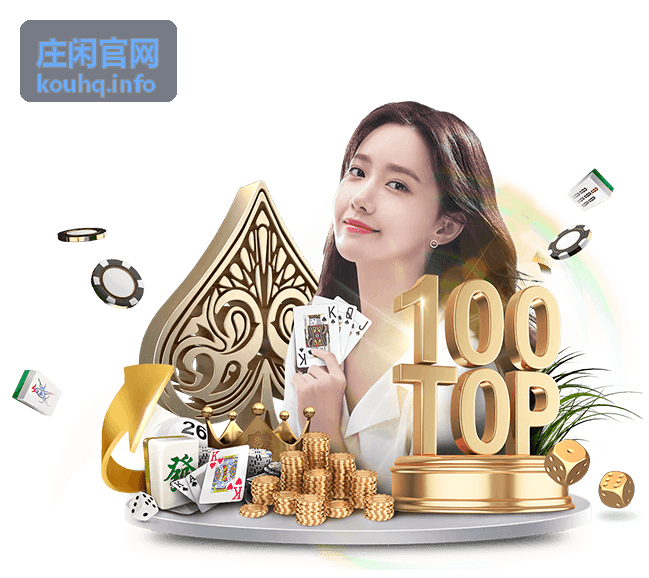 庄闲官网心态纪律修炼策略专题